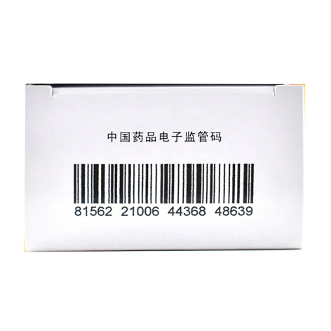 愈美颗粒(华芬)包装侧面图3 愈美颗粒(华芬)包装侧面图3