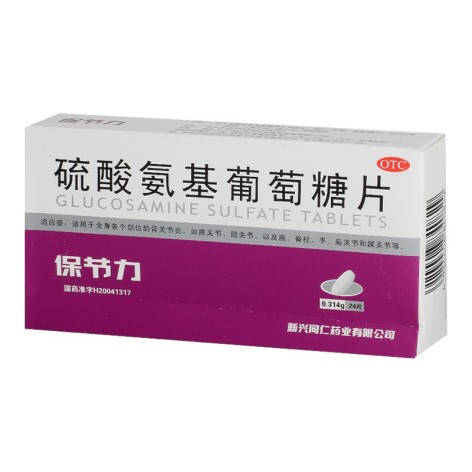 硫酸氨基葡萄糖片(保节力)包装主图 硫酸氨基葡萄糖片(保节力)包装主图
