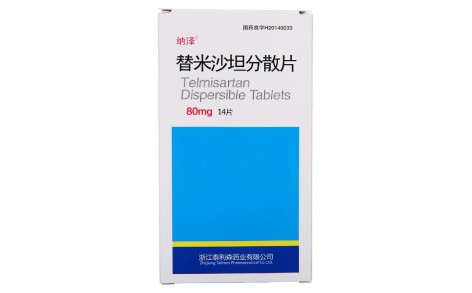 替米沙坦分散片(纳泽)主图