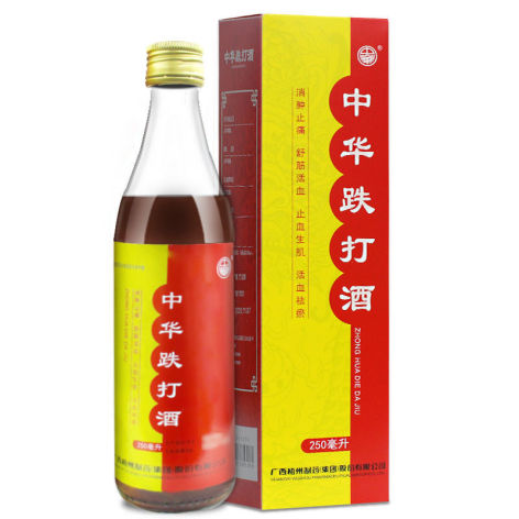 中华跌打酒(梧州制药)包装侧面图2 中华跌打酒(梧州制药)包装侧面图2