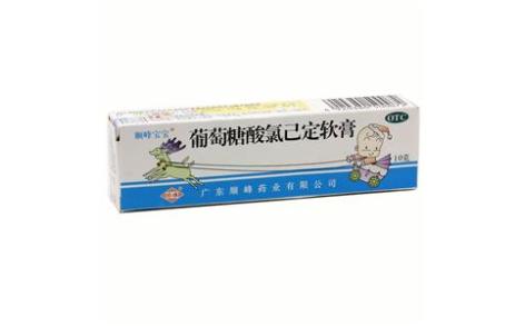 葡萄糖酸氯己定软膏(顺峰宝宝)主图 葡萄糖酸氯己定软膏(顺峰宝宝)主图