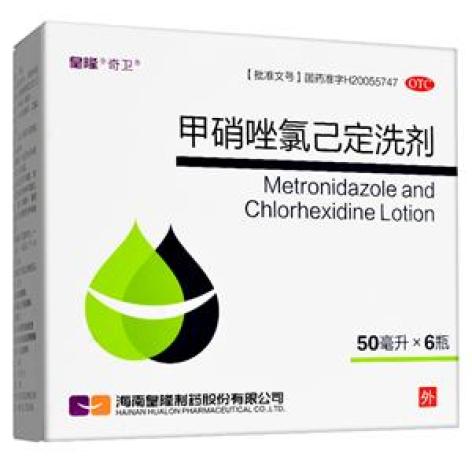 甲硝唑氯己定洗剂(奇卫)包装主图 甲硝唑氯己定洗剂(奇卫)包装主图