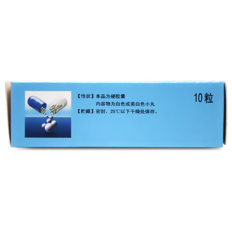 双氯芬酸钠双释放肠溶胶囊(戴芬)包装侧面图4 双氯芬酸钠双释放肠溶胶囊(戴芬)包装侧面图4