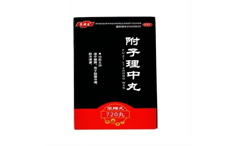 附子理中丸(东医生)主图 附子理中丸(东医生)主图