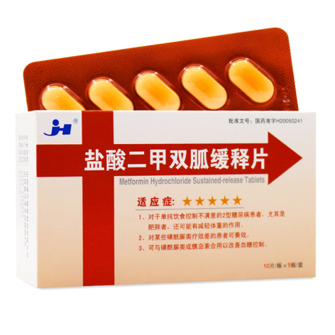 盐酸二甲双胍缓释片(津华晖星)包装侧面图2 盐酸二甲双胍缓释片(津华晖星)包装侧面图2
