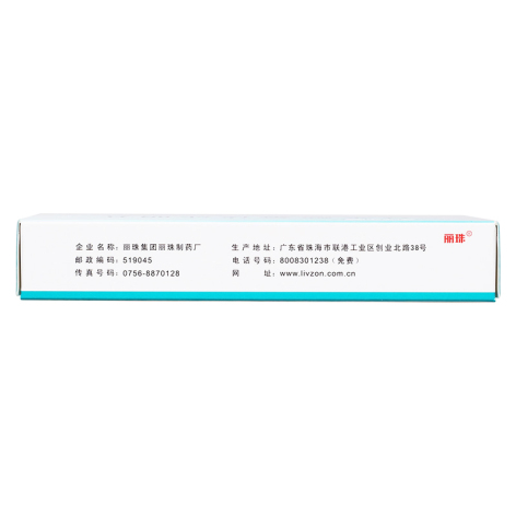 马来酸氟伏沙明片(瑞必乐)包装侧面图4 马来酸氟伏沙明片(瑞必乐)包装侧面图4