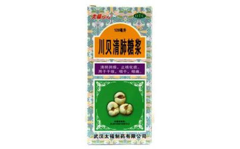 川贝清肺糖浆(太福)主图 川贝清肺糖浆(太福)主图