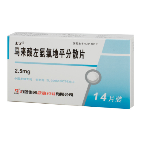 马来酸左氨氯地平分散片(欧意)包装主图 马来酸左氨氯地平分散片(欧意)包装主图
