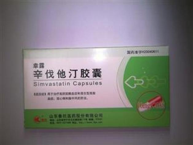 辛伐他汀胶囊(鲁抗幸露)包装主图 辛伐他汀胶囊(鲁抗幸露)包装主图