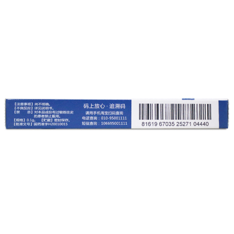 瑞巴派特片(为快乐)包装侧面图2 瑞巴派特片(为快乐)包装侧面图2