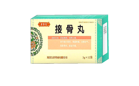 接骨丸(老专家)主图 接骨丸(老专家)主图