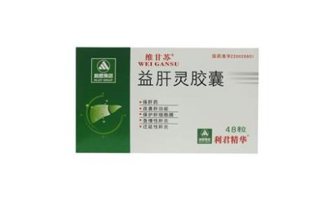 益肝灵胶囊(维甘苏)主图 益肝灵胶囊(维甘苏)主图