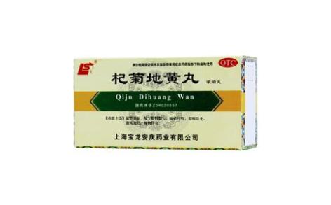 杞菊地黄丸(上龙)主图 杞菊地黄丸(上龙)主图