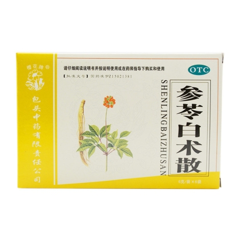 参苓白术散(樱花牌)包装主图 参苓白术散(樱花牌)包装主图