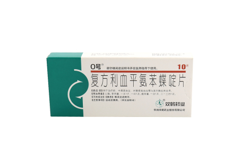复方利血平氨苯蝶啶片(0号)主图 复方利血平氨苯蝶啶片(0号)主图