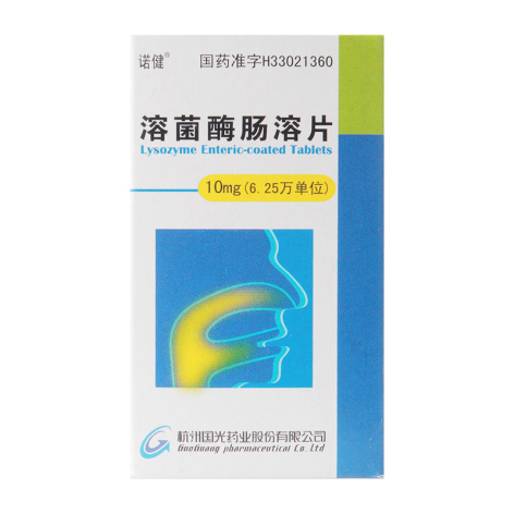 溶菌酶肠溶片(诺健)包装主图 溶菌酶肠溶片(诺健)包装主图