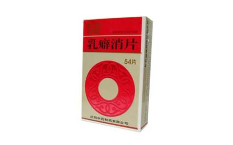 乳癖消片(沈阳红药)主图
