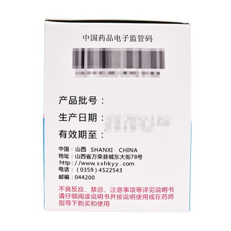 清胃黄连丸(立效)包装侧面图3 清胃黄连丸(立效)包装侧面图3