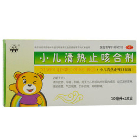 小儿清热止咳合剂(华阳)包装主图 小儿清热止咳合剂(华阳)包装主图