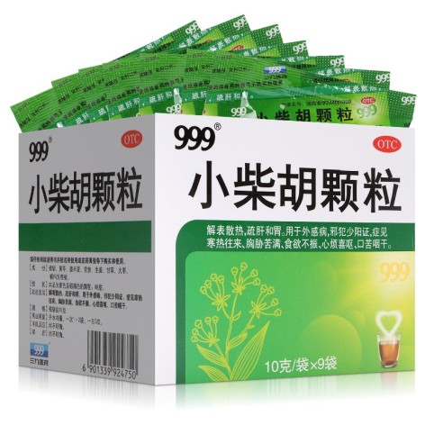 小柴胡颗粒(999)包装侧面图2 小柴胡颗粒(999)包装侧面图2