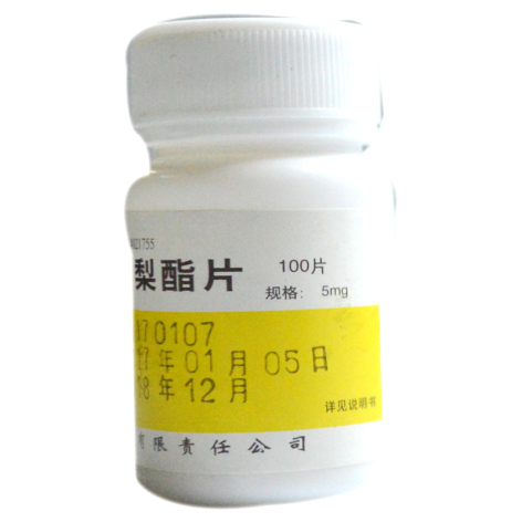 硝酸异山梨酯片(升华牌)包装侧面图3 硝酸异山梨酯片(升华牌)包装侧面图3