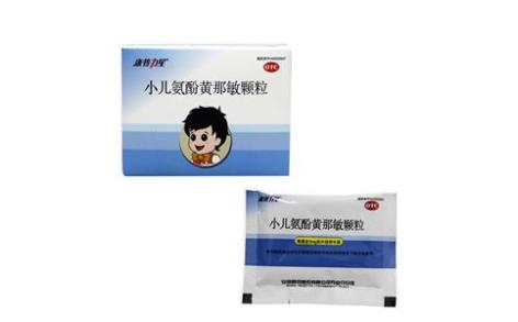 小儿氨酚黄那敏颗粒(康普力星)主图