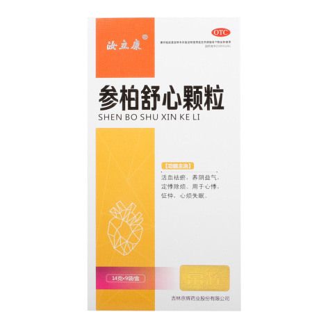 参柏舒心颗粒(汝立康)包装侧面图4 参柏舒心颗粒(汝立康)包装侧面图4