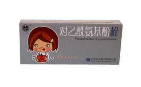 对乙酰氨基酚栓(双吉)主图 对乙酰氨基酚栓(双吉)主图