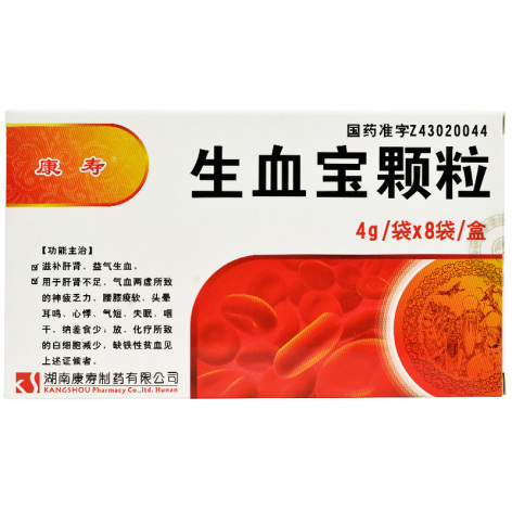 生血宝颗粒(康寿)包装主图 生血宝颗粒(康寿)包装主图