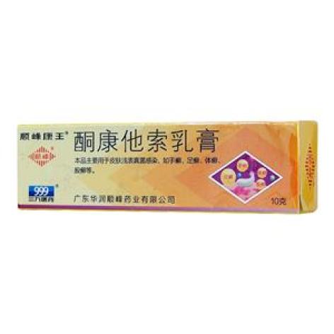 酮康他索乳膏(顺峰康王)包装主图 酮康他索乳膏(顺峰康王)包装主图