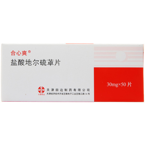盐酸地尔硫䓬片(合心爽)包装主图 盐酸地尔硫䓬片(合心爽)包装主图