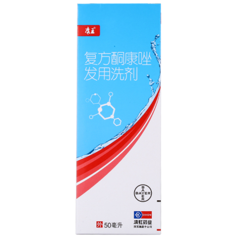 复方酮康唑发用洗剂(康王)包装主图 复方酮康唑发用洗剂(康王)包装主图