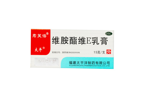 维胺酯维E乳膏(太平)主图 维胺酯维E乳膏(太平)主图