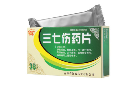 三七伤药片(红石)主图 三七伤药片(红石)主图