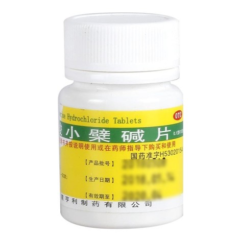 盐酸小檗碱片(昆鹰)包装主图 盐酸小檗碱片(昆鹰)包装主图