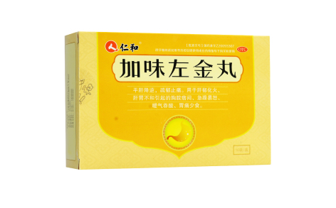 加味左金丸(仁和)主图 加味左金丸(仁和)主图