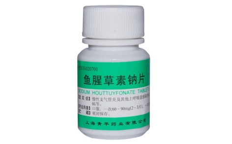 鱼腥草素钠片(青平)主图 鱼腥草素钠片(青平)主图