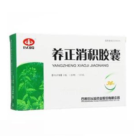 养正消积胶囊(以岭)包装主图 养正消积胶囊(以岭)包装主图