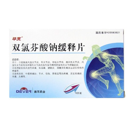双氯芬酸钠缓释片(毕克)包装主图 双氯芬酸钠缓释片(毕克)包装主图