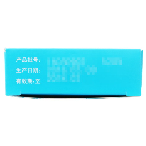 胚宝胶囊(宫寳)包装侧面图2 胚宝胶囊(宫寳)包装侧面图2