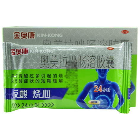 奥美拉唑肠溶胶囊(金奥康)包装侧面图2 奥美拉唑肠溶胶囊(金奥康)包装侧面图2