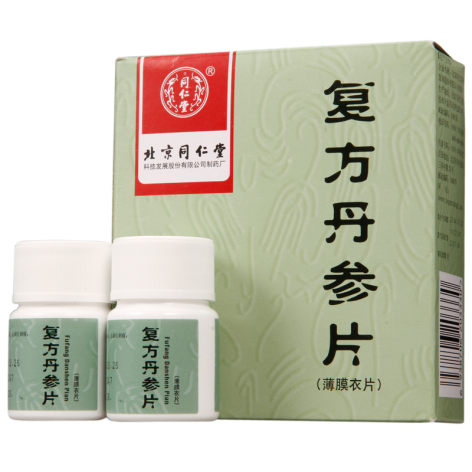复方丹参片(同仁堂)包装主图 复方丹参片(同仁堂)包装主图