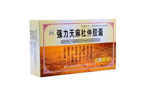 强力天麻杜仲胶囊(恒帝)主图 强力天麻杜仲胶囊(恒帝)主图