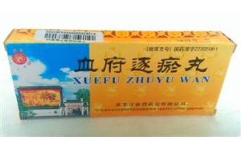 血府逐瘀丸(参鸽)主图 血府逐瘀丸(参鸽)主图