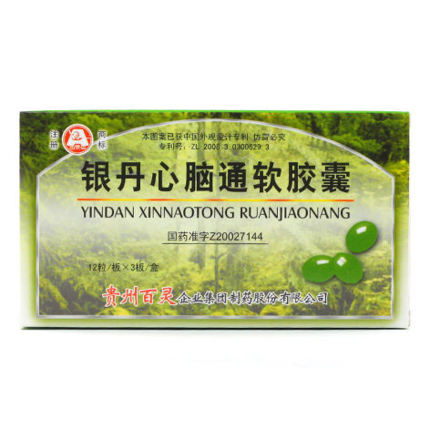 银丹心脑通软胶囊(百灵鸟)包装主图 银丹心脑通软胶囊(百灵鸟)包装主图