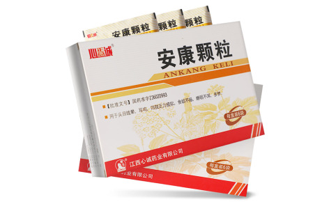 安康颗粒(心正意诚)主图 安康颗粒(心正意诚)主图