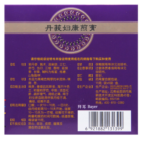 丹莪妇康煎膏(丹莪)包装侧面图3 丹莪妇康煎膏(丹莪)包装侧面图3