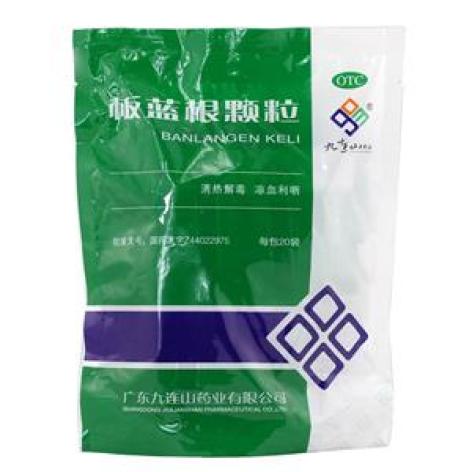 板蓝根颗粒(九连山)包装主图