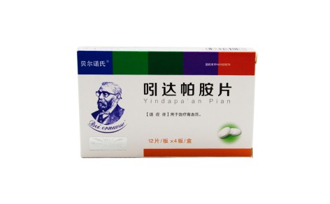 吲达帕胺片(贝尔诺氏)主图