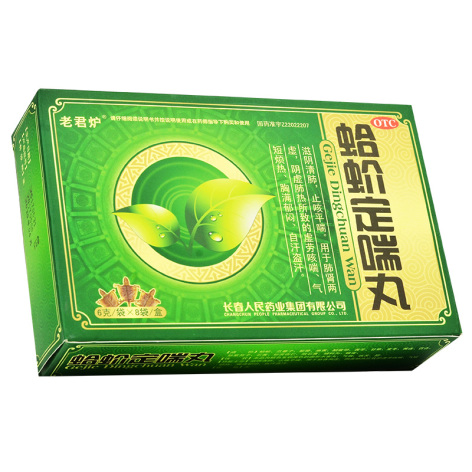 蛤蚧定喘丸(老君炉)包装侧面图2 蛤蚧定喘丸(老君炉)包装侧面图2